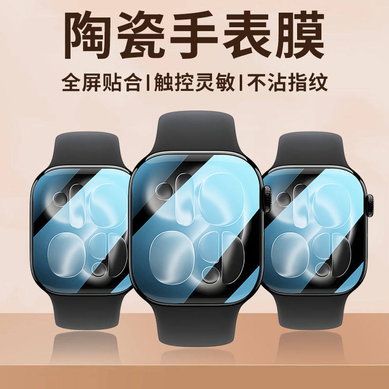 Schutzfolie für Apple Watch 44 – Apple Watch Band Bewertung und Preis